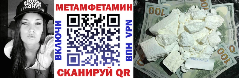АМФ VHQ darknet формула Балашиха