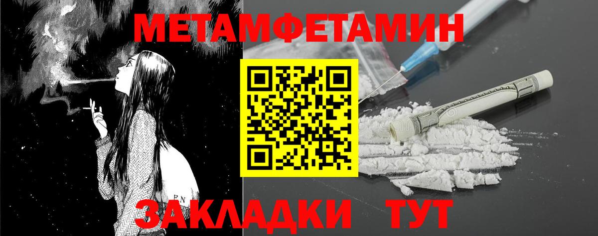 Амфетамин Розовый Балашиха