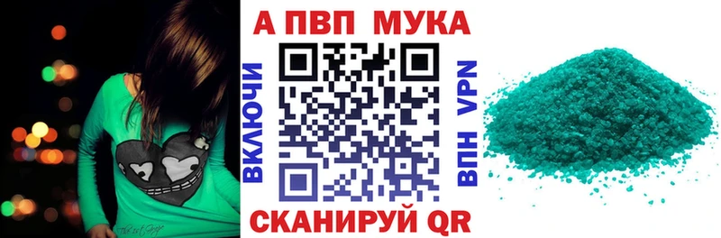 Альфа ПВП СК КРИС блэк спрут ONION Балашиха