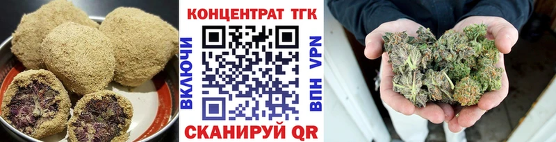 наркошоп  Балашиха  Cannafood конопля 