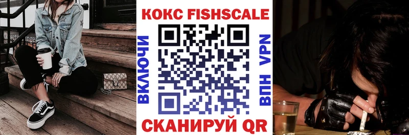 Кокаин 97% Балашиха