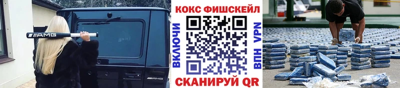 блэк спрут сайт Балашиха Кокаин Эквадор