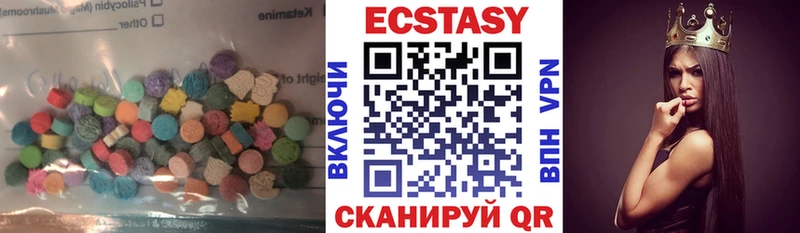 даркнет какой сайт  наркота  Балашиха  Ecstasy 250 мг 