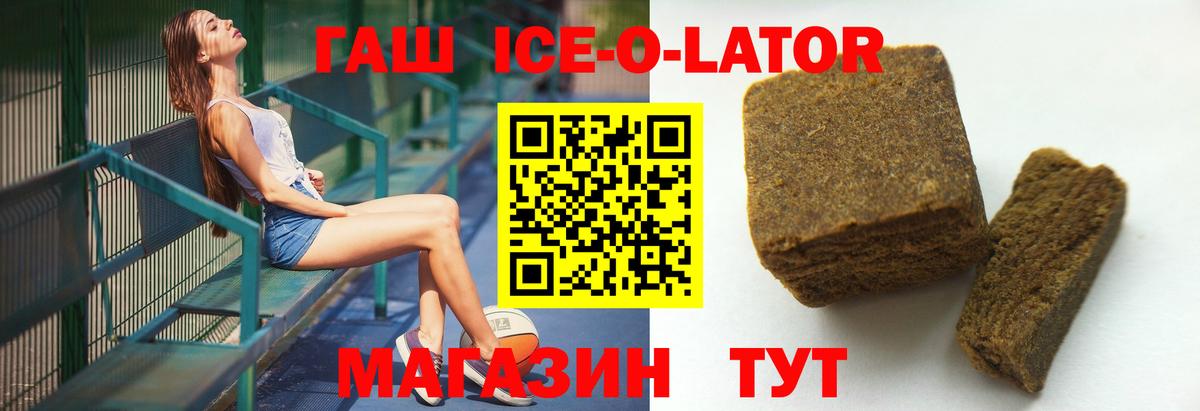 Балашиха  Гашиш  Бошки Шишки  Вход с VPN  ЭКСТАЗИ  ГАШ  МЕФ  