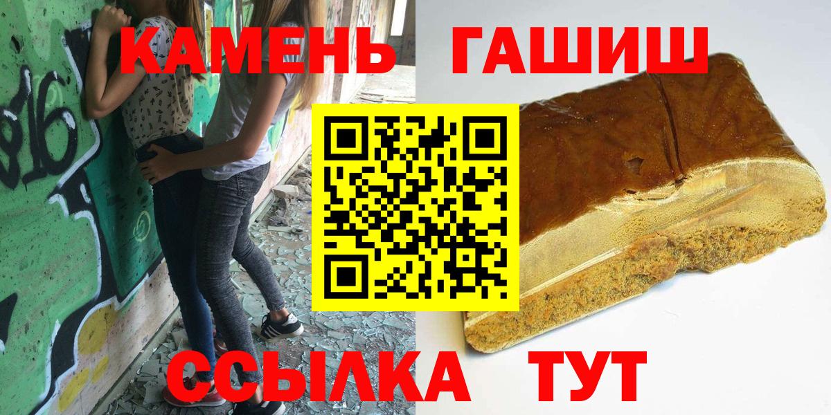 ГАШ 40% ТГК Балашиха