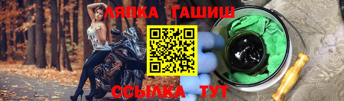 Гашиш  ГАШ гашик  Балашиха  Вход с VPN  ГАШИШ гашик 