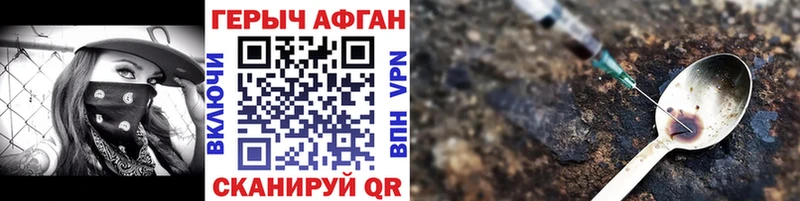 hydra сайт  где можно купить наркотик  Балашиха  ГЕРОИН VHQ 