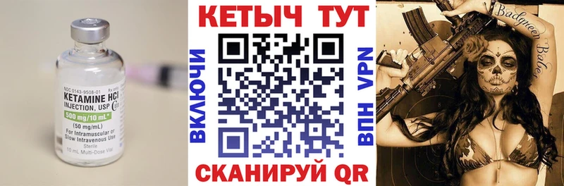КЕТАМИН ketamine закладки Балашиха