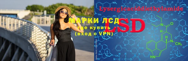 трава Алексеевка