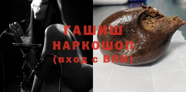 трава Алексеевка