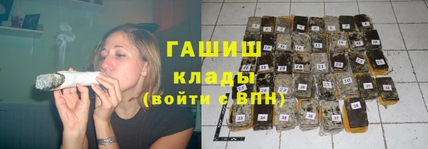 трава Алексеевка