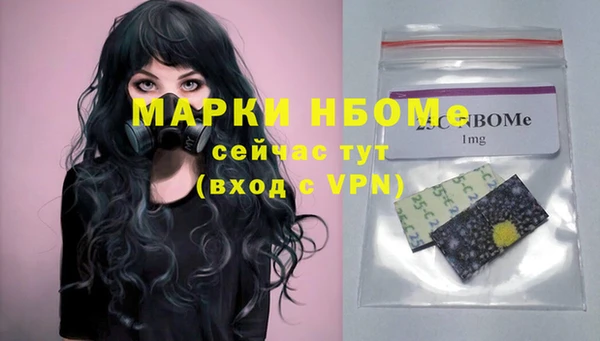 трава Алексеевка