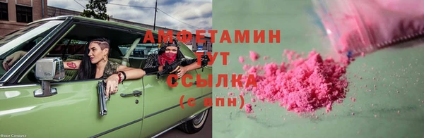 трава Алексеевка
