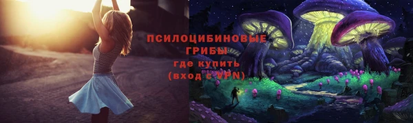 трава Алексеевка