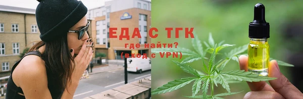 трава Алексеевка