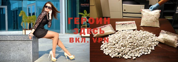трава Алексеевка