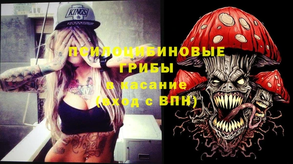 трава Алексеевка