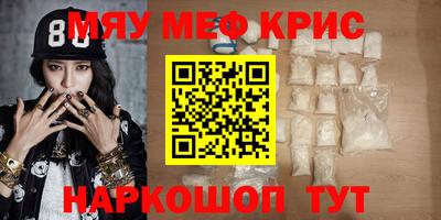 кокаин перу Шелехов