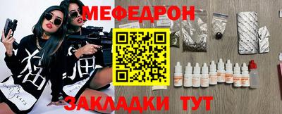мдма Шахты