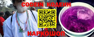 спайс Янаул