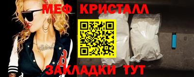 мдма Шахты