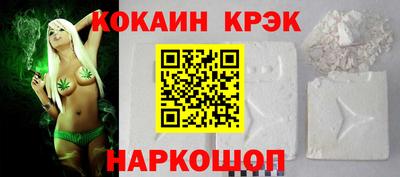 а пвп мука Шебекино