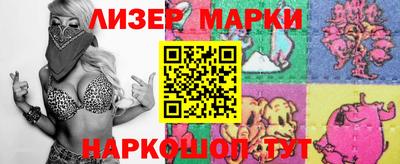 кокаин перу Шелехов