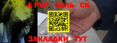 МДМА Ярцево