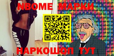 а пвп мука Шебекино