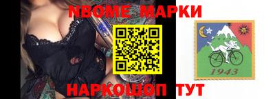 а пвп мука Шебекино