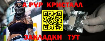 кокаин перу Шелехов