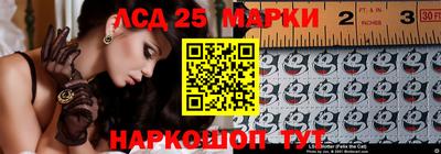 мдма Шахты
