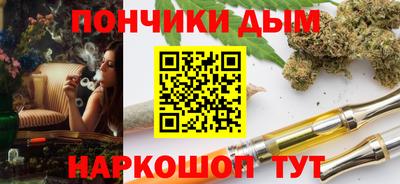 а пвп мука Шебекино