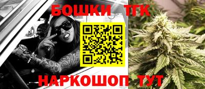 а пвп мука Шебекино