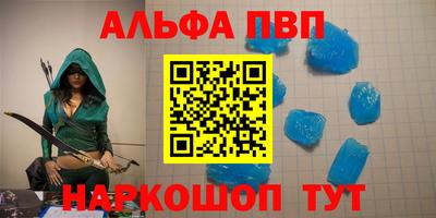 спайс Янаул