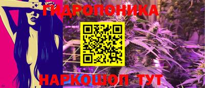 кокаин перу Шелехов
