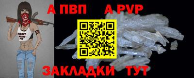 спайс Янаул