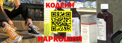 а пвп мука Шебекино