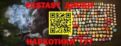 наркотики Ярославль