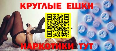 спайс Янаул