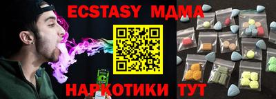 мдма Шахты