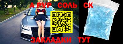 наркотики Ярославль