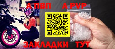 мдма Шахты