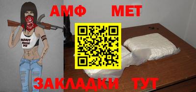 мдма Шахты