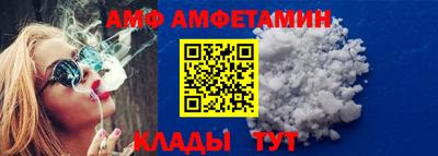 а пвп мука Шебекино