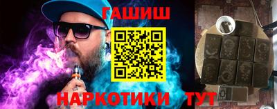 а пвп мука Шебекино