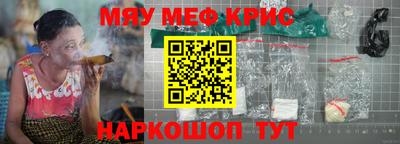 мдма Шахты