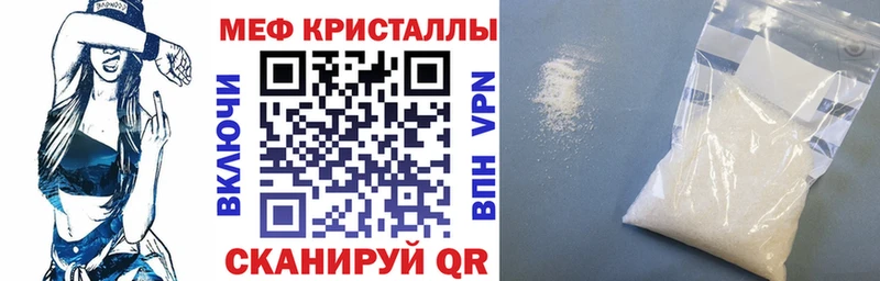 Меф mephedrone Балашиха
