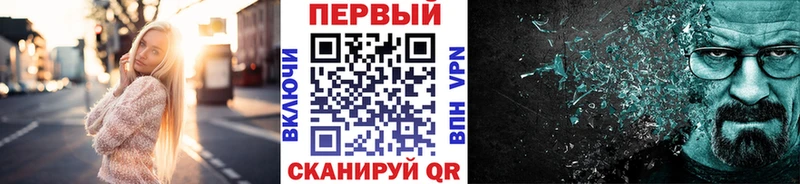 площадка формула  Балашиха  Первитин мет 