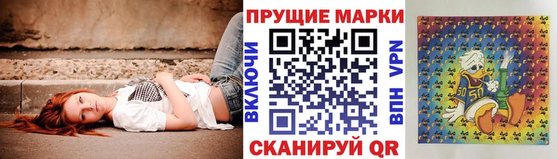 Марки N-bome 1,5мг  гидра ССЫЛКА  Балашиха 